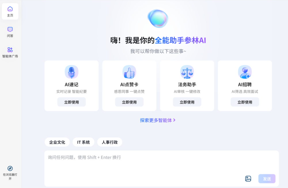 万字复盘：我们如何从0到1构建企业AI中台？