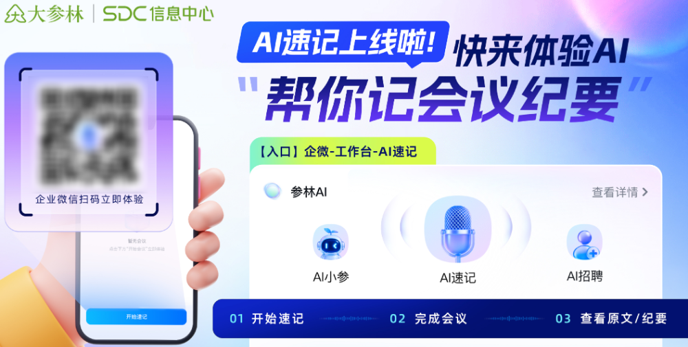 万字复盘：我们如何从0到1构建企业AI中台？