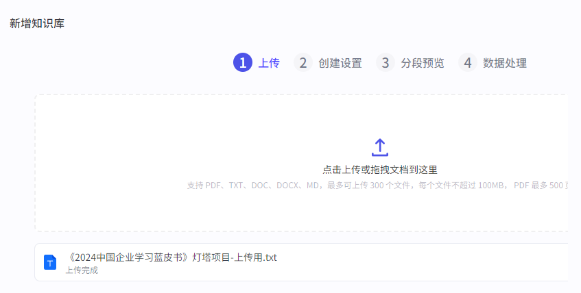 一文讲透AI知识库的功能价值、场景应用及工具方法