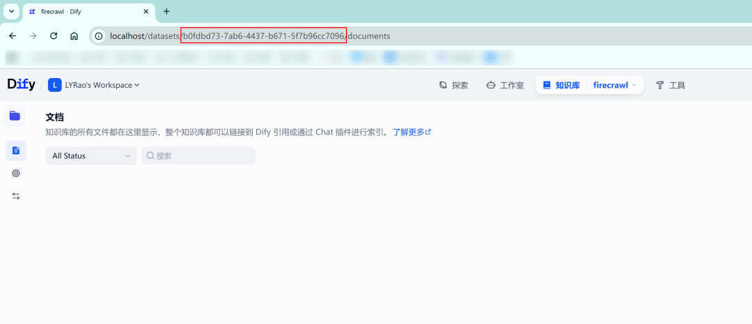Dify+MinerU 准确识别PDF存至知识库