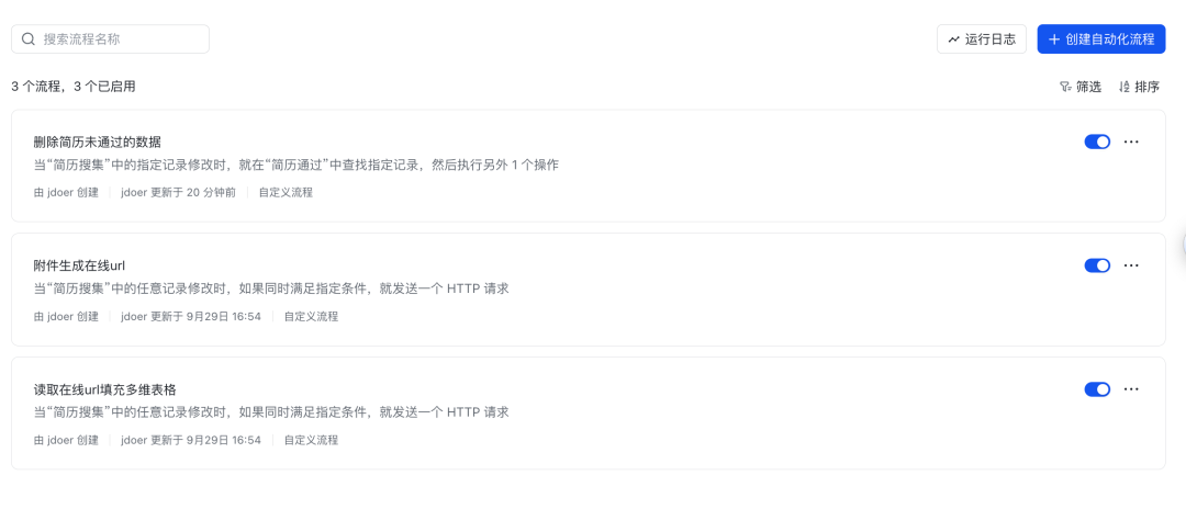 AgentKit无用矣，OpenAI需要明白：AI表格才是企业工作流的核心