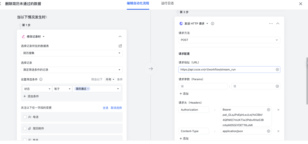 AgentKit无用矣，OpenAI需要明白：AI表格才是企业工作流的核心
