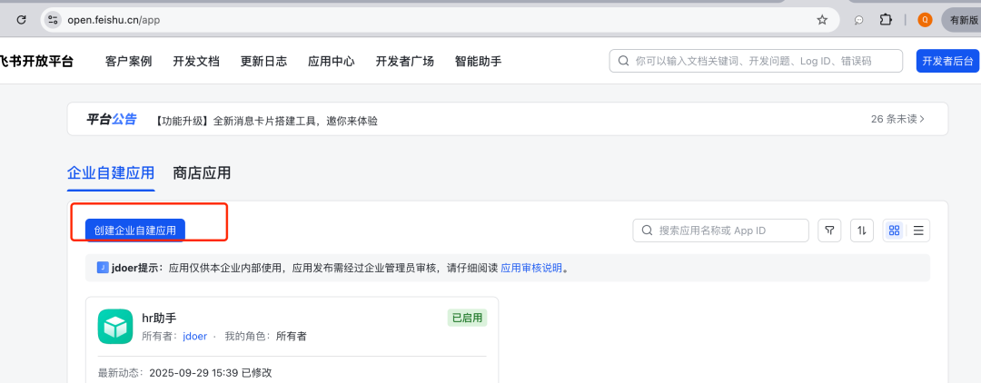 AgentKit无用矣，OpenAI需要明白：AI表格才是企业工作流的核心