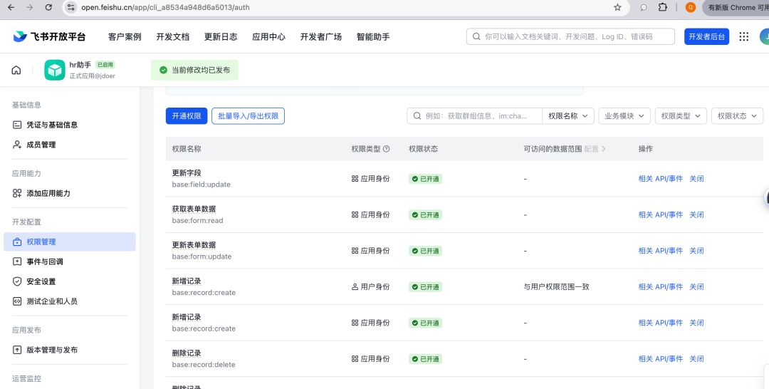 AgentKit无用矣，OpenAI需要明白：AI表格才是企业工作流的核心