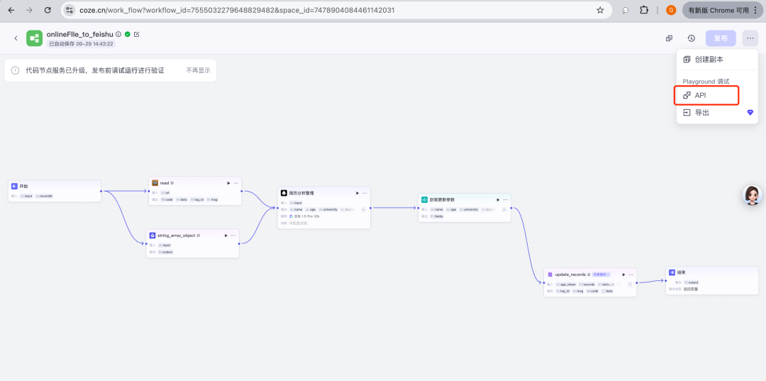 AgentKit无用矣，OpenAI需要明白：AI表格才是企业工作流的核心