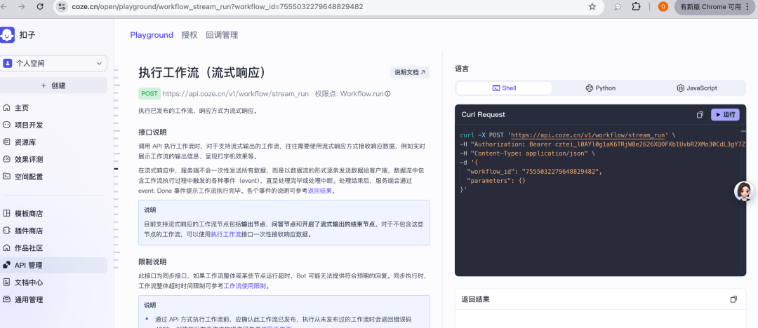 AgentKit无用矣，OpenAI需要明白：AI表格才是企业工作流的核心