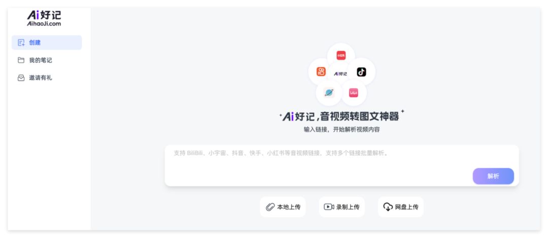 我用Obsidian知识管理后，生活轻了很多