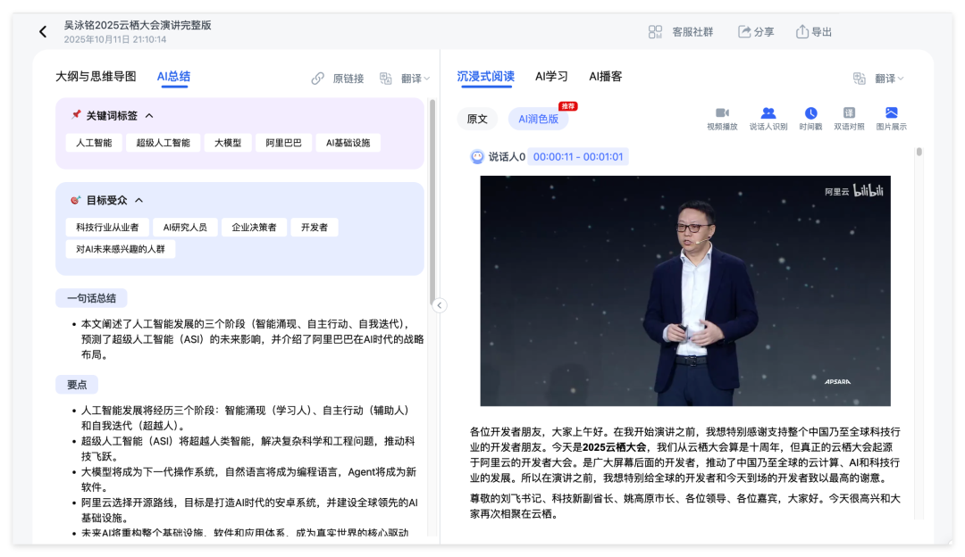 我用Obsidian知识管理后，生活轻了很多