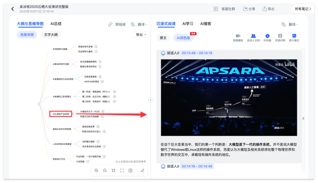 我用Obsidian知识管理后，生活轻了很多