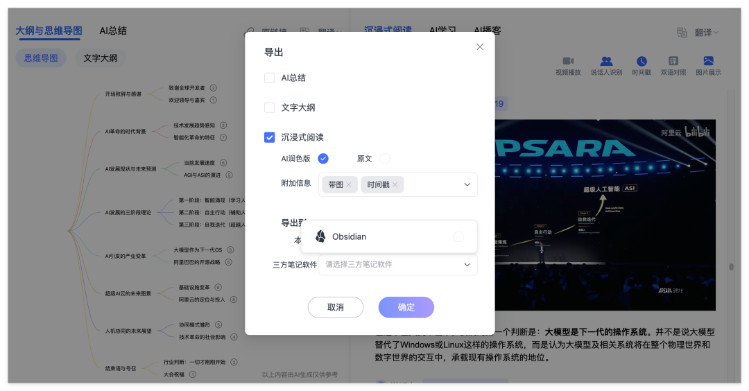 我用Obsidian知识管理后，生活轻了很多