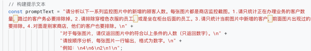 案例 | 数不清就赚不到，AI如何帮门店精准统计客流