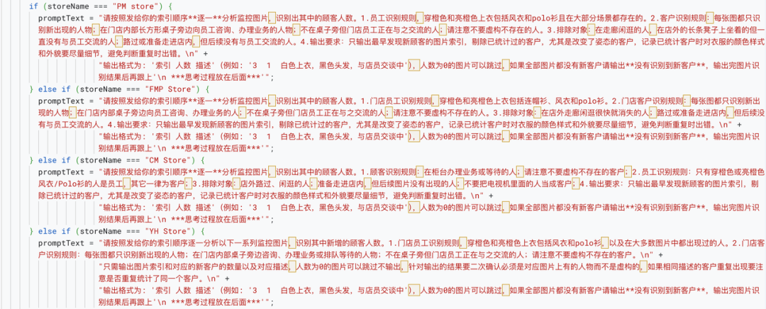 案例 | 数不清就赚不到，AI如何帮门店精准统计客流