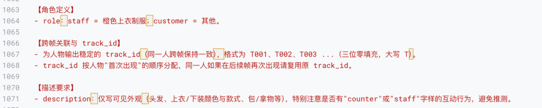 案例 | 数不清就赚不到，AI如何帮门店精准统计客流