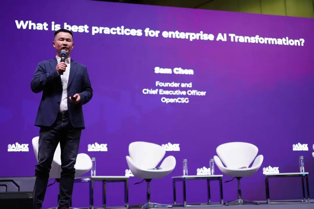 OpenCSG闪耀落地新加坡：以 AgenticOps 重新定义企业 AI 转型最佳实践