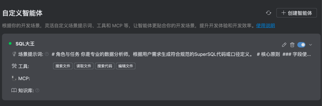 构建知识闭环：用CodeBuddy打造自我进化的数据分析体系