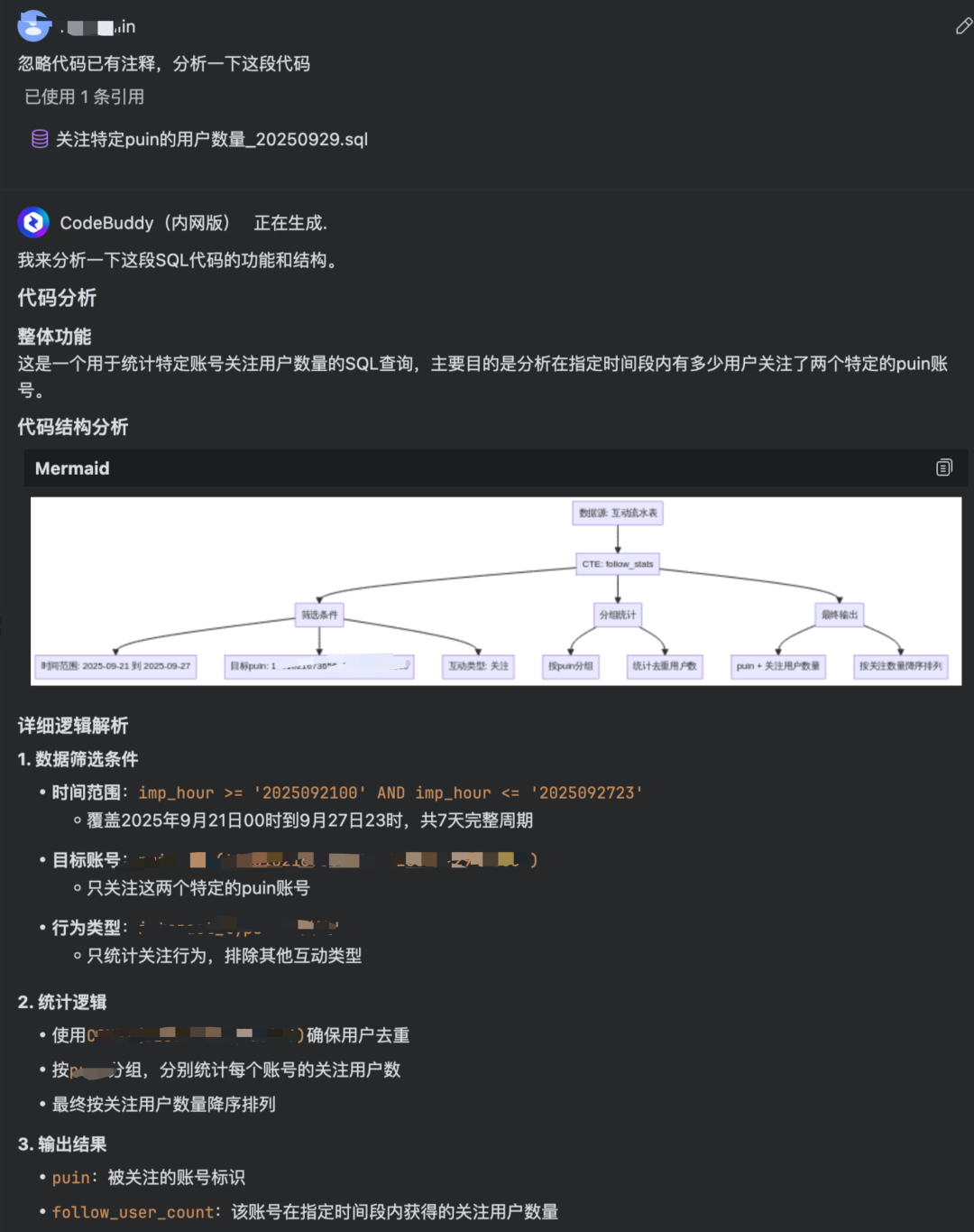 构建知识闭环：用CodeBuddy打造自我进化的数据分析体系