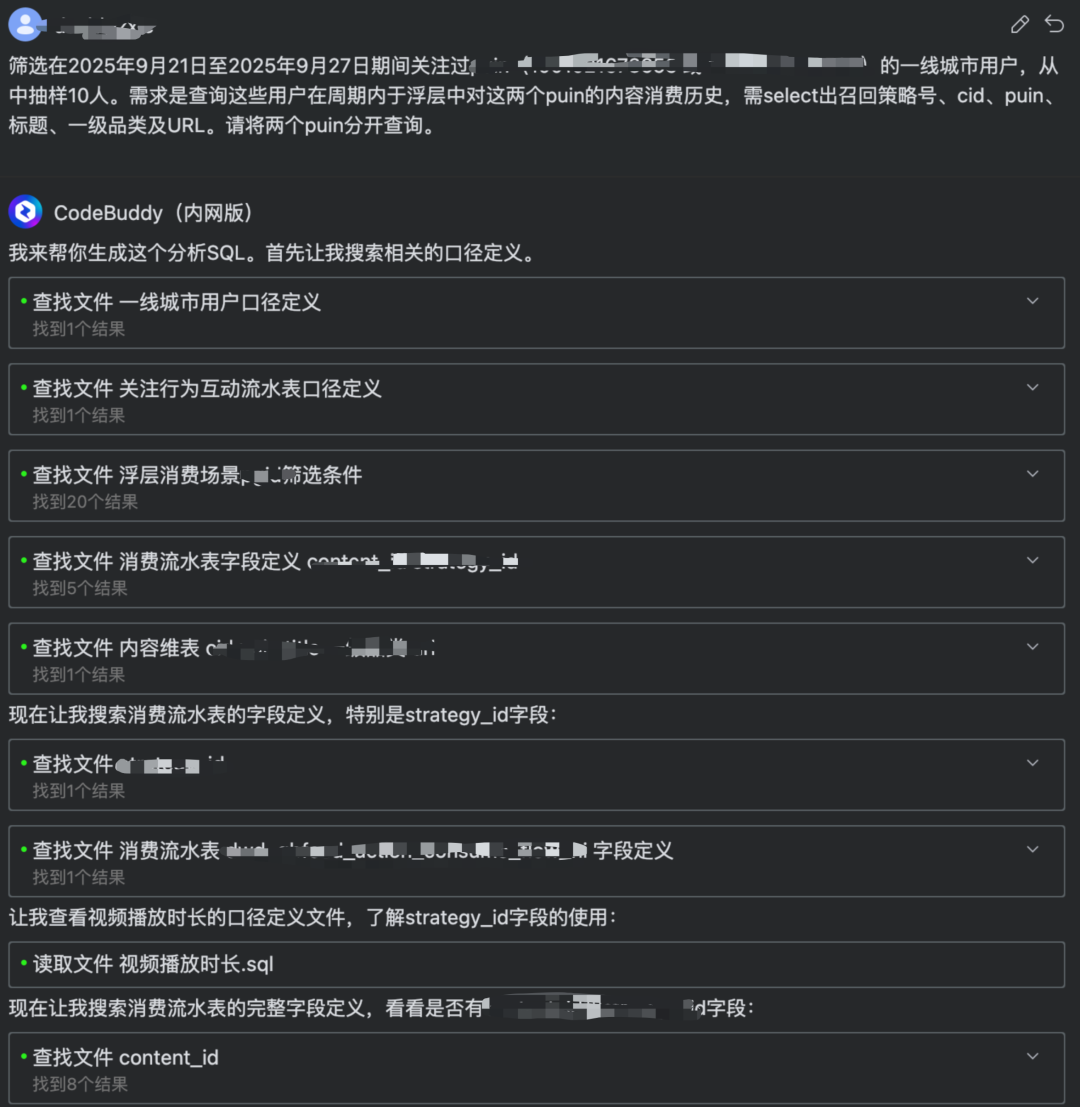 构建知识闭环：用CodeBuddy打造自我进化的数据分析体系