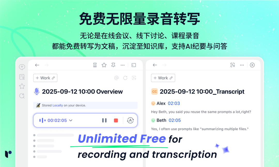 免费送会员！告别收藏夹吃灰 Remio重构个人碎片化知识管理