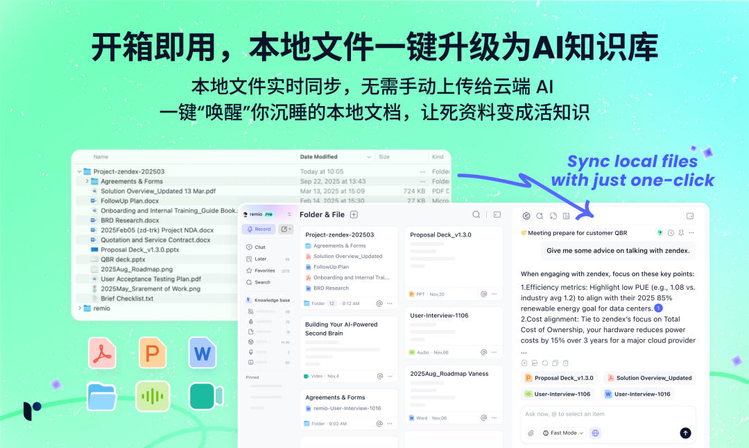 免费送会员！告别收藏夹吃灰 Remio重构个人碎片化知识管理