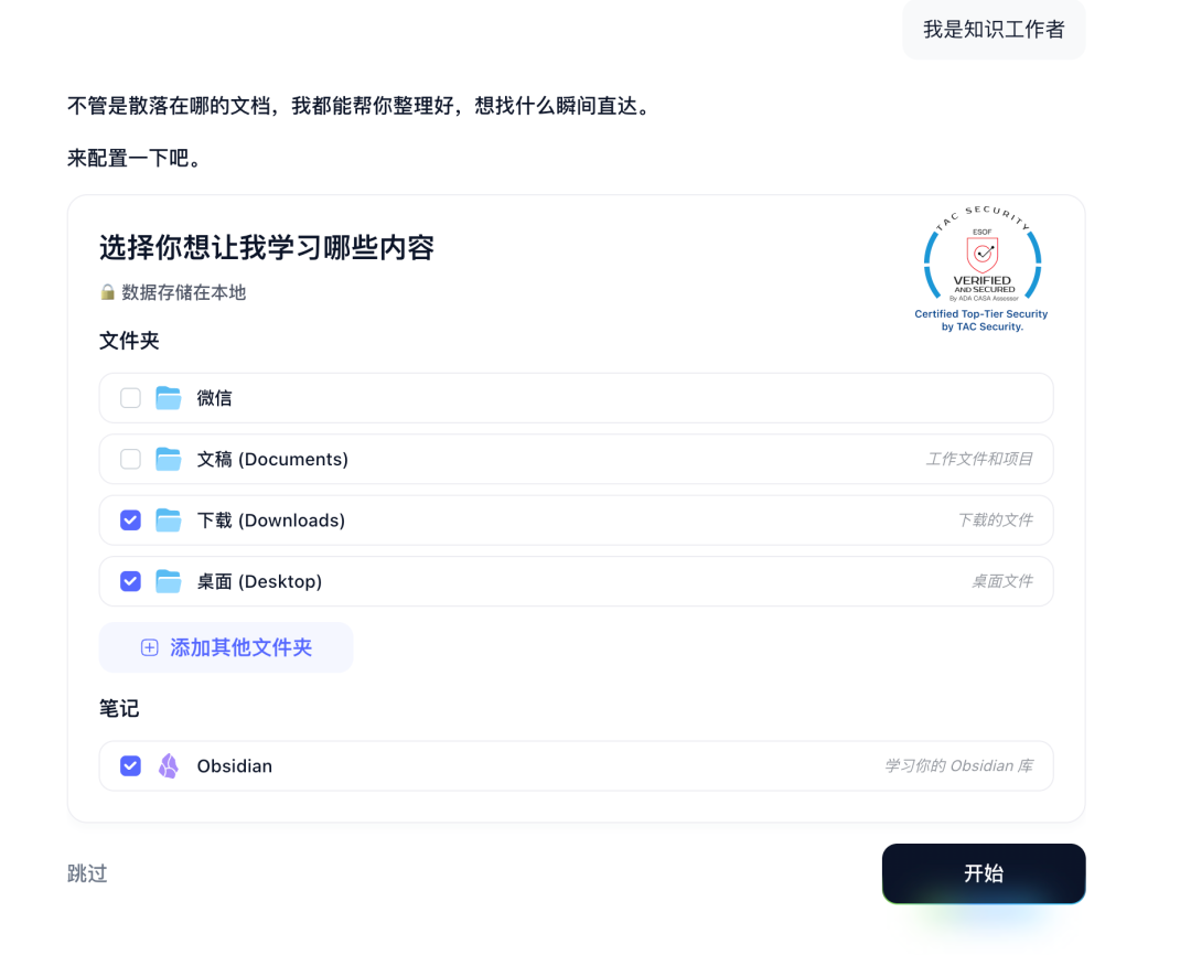 免费送会员！告别收藏夹吃灰 Remio重构个人碎片化知识管理