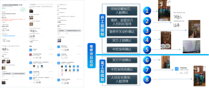 一群山东港口工程师，用钉钉和千问，挑战安全生产终极难题