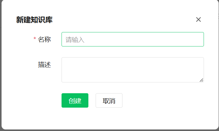腾讯开源知识库 WeKnora 本地实战篇：从创建知识库到精准问答，本地完整配置全攻略！