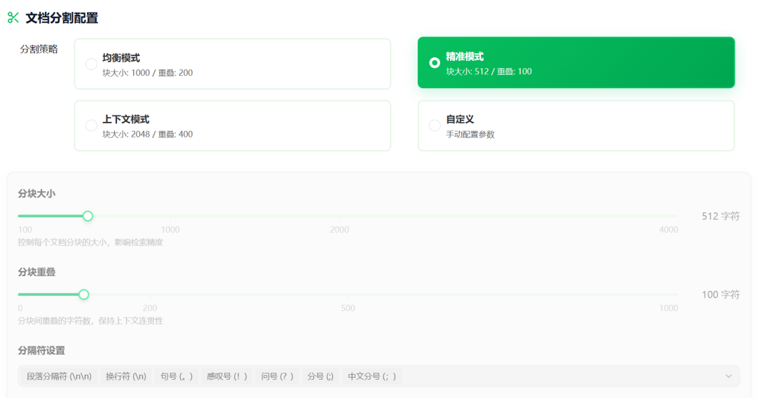 腾讯开源知识库 WeKnora 本地实战篇：从创建知识库到精准问答，本地完整配置全攻略！