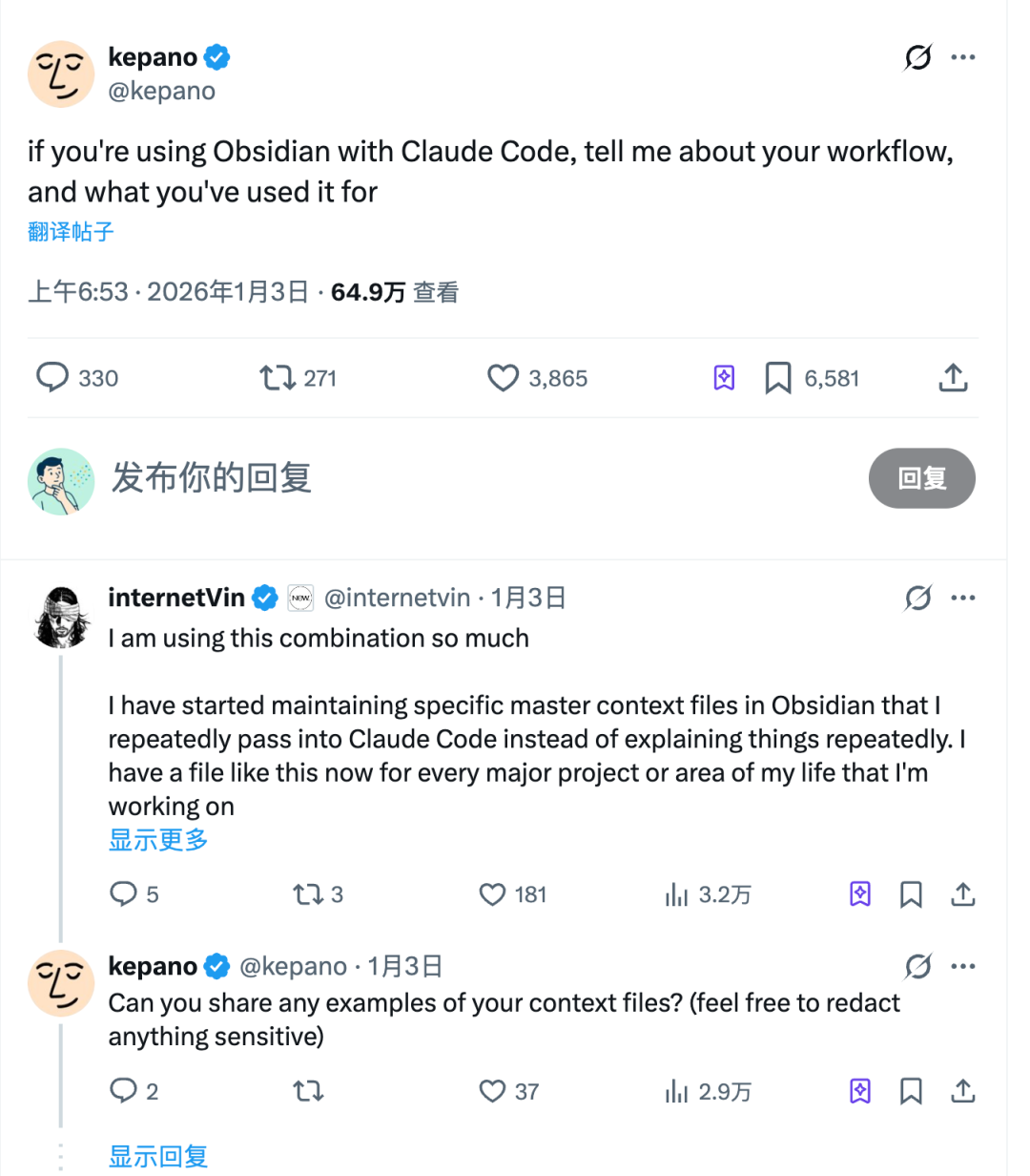 有了 Claude Code，Obsidian 才真正成为第二大脑