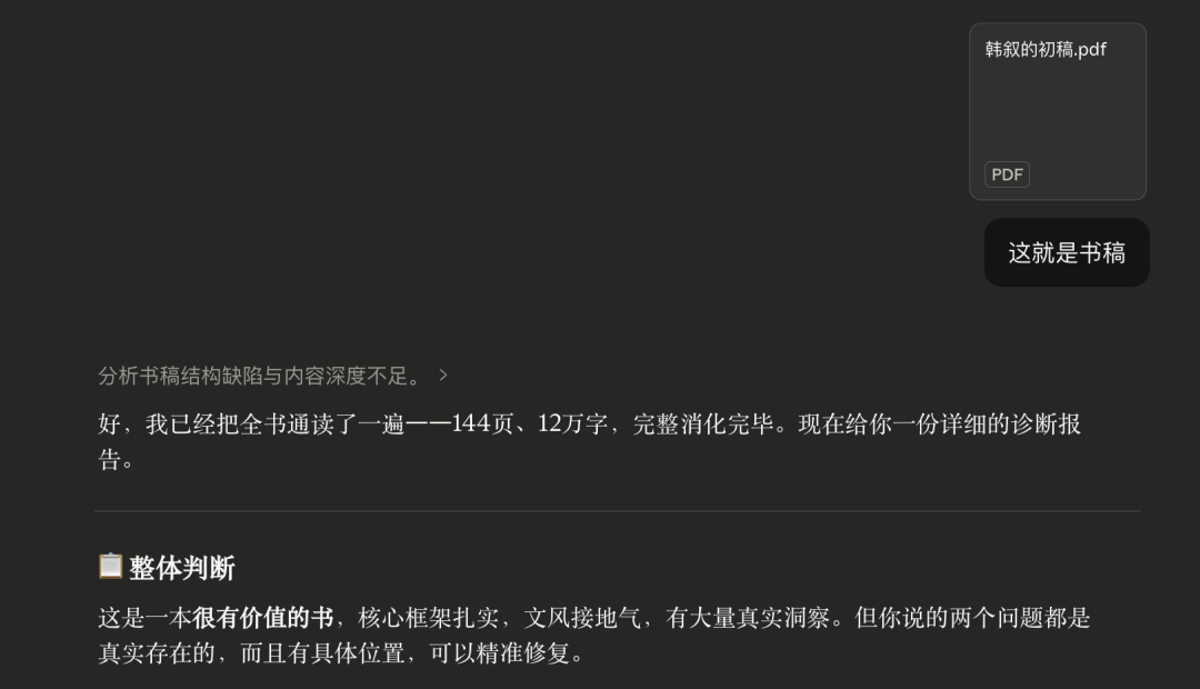 如何用Claude构建一人公司的知识库