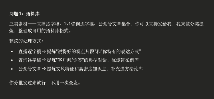 如何用Claude构建一人公司的知识库