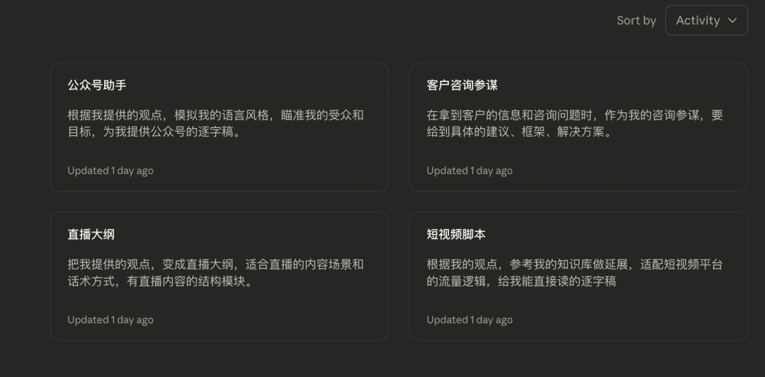 如何用Claude构建一人公司的知识库