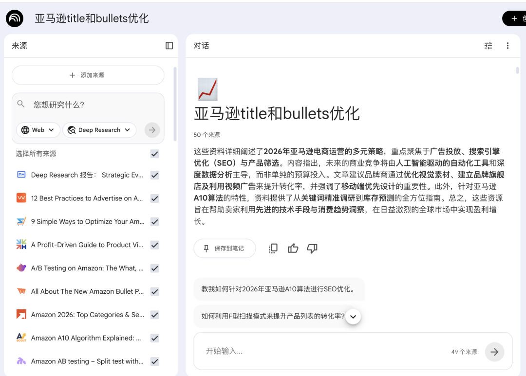 AI 时代，我找到了所有事情从 60 分到 100 分的密码
