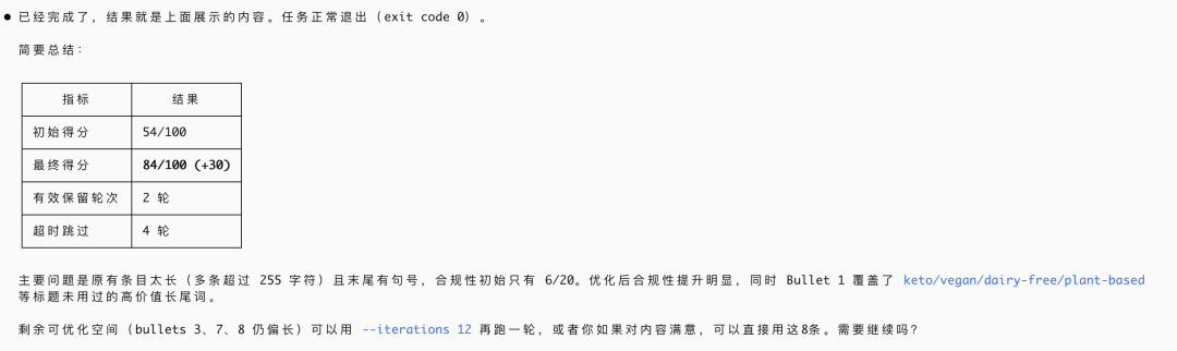 AI 时代，我找到了所有事情从 60 分到 100 分的密码
