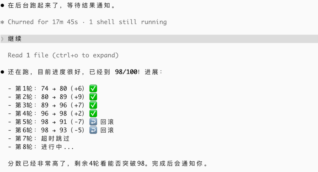 AI 时代，我找到了所有事情从 60 分到 100 分的密码