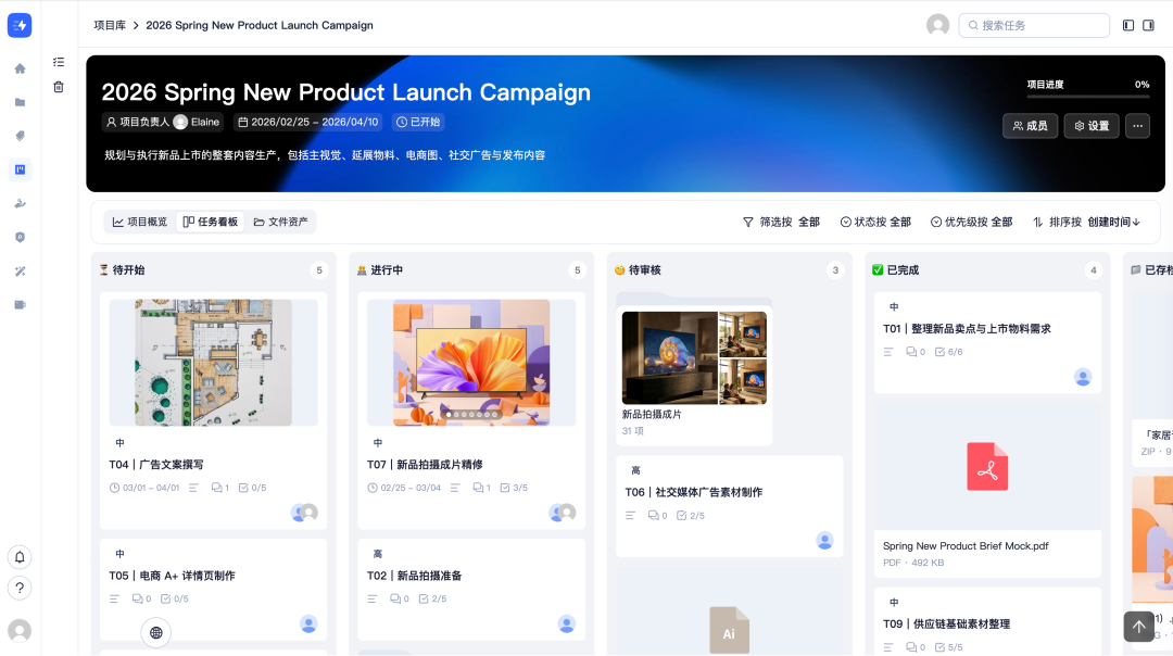 搭建“企业上下文系统”，用MuseDAM打造企业 AI 时代的唯一真相来源