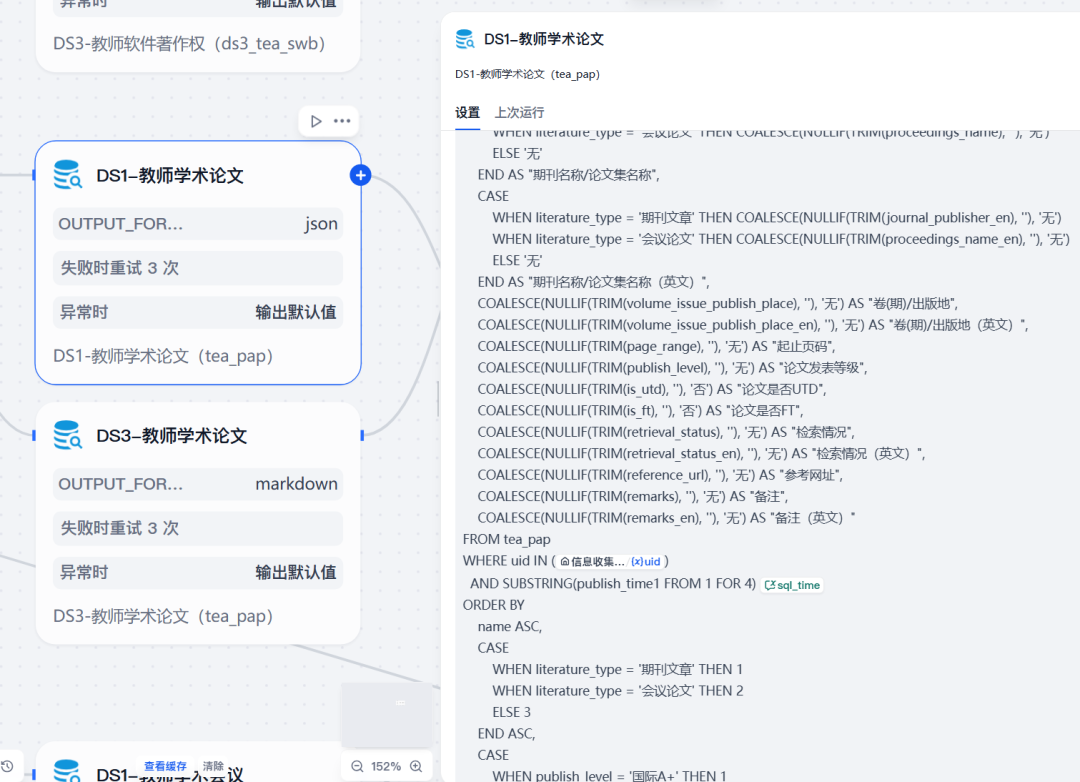 把“填表”变成一句话：我们做了一个AI填表助手
