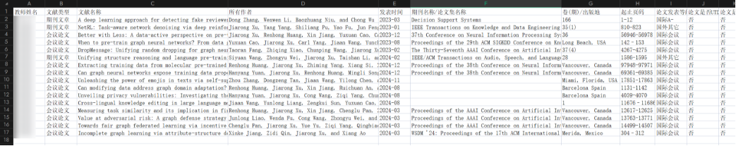 把“填表”变成一句话：我们做了一个AI填表助手