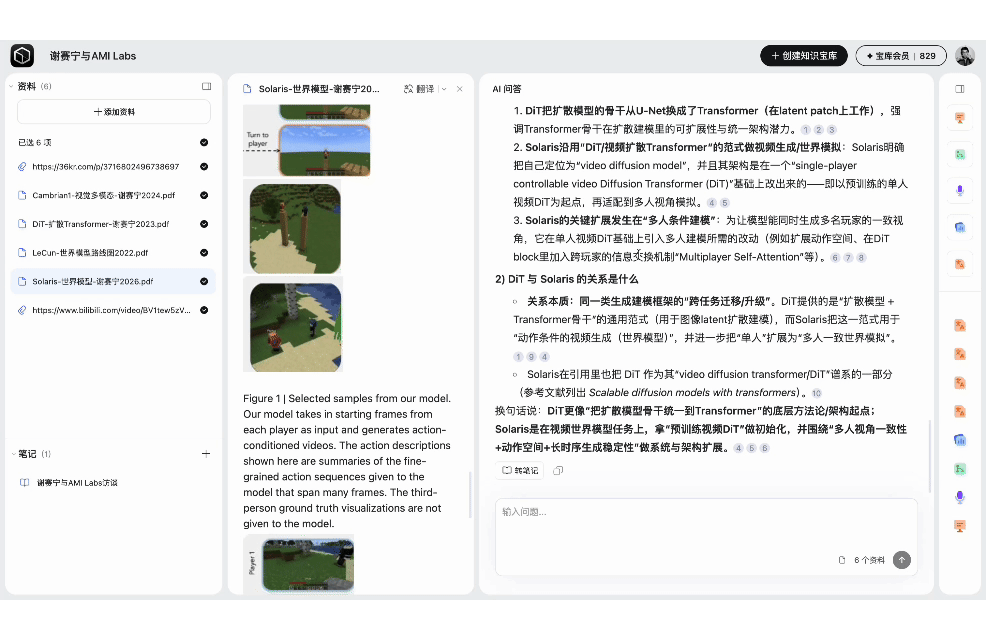 Karpathy又双叒叕发新概念了，这次我替你找到了那个产品