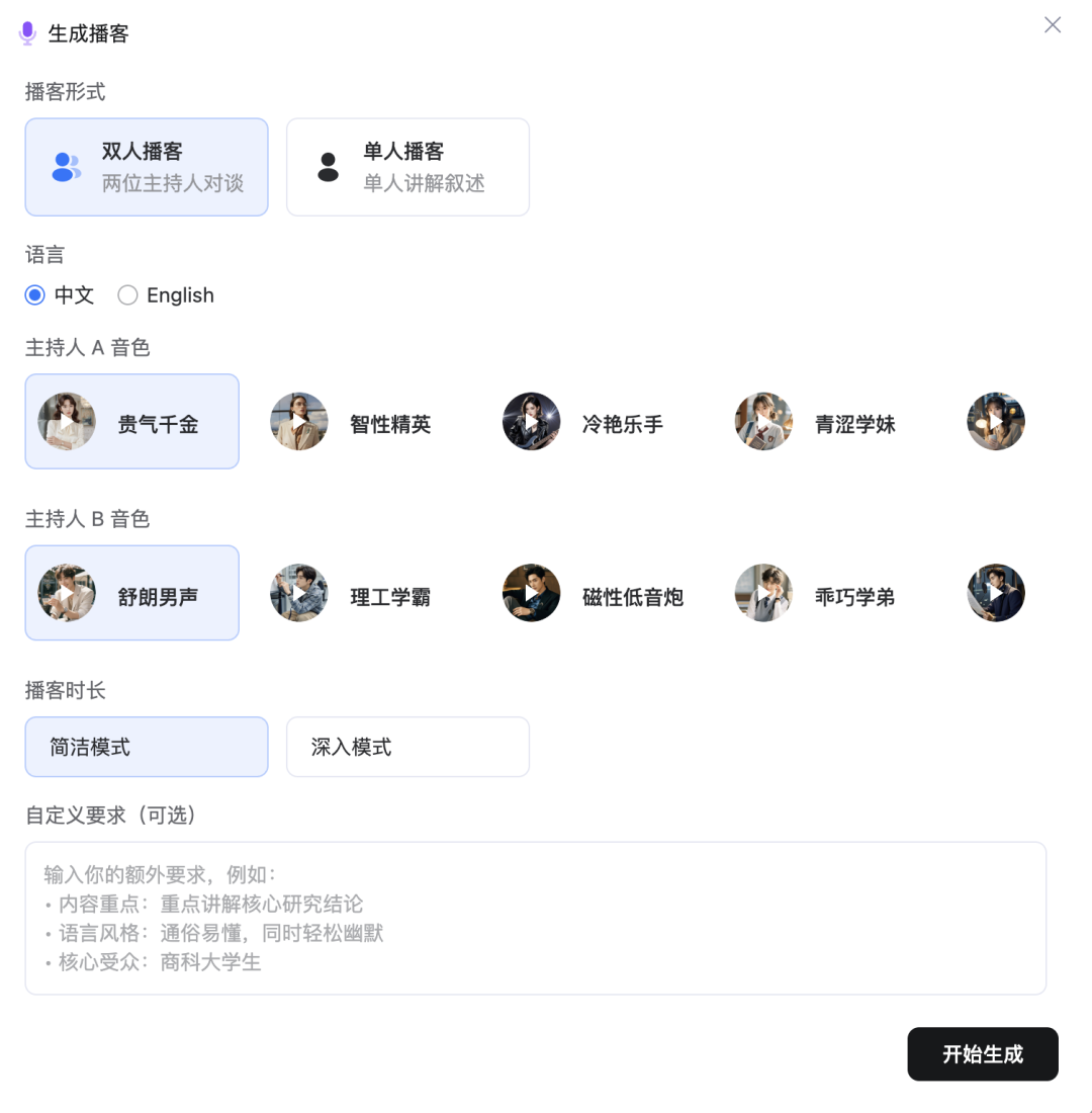 Karpathy又双叒叕发新概念了，这次我替你找到了那个产品