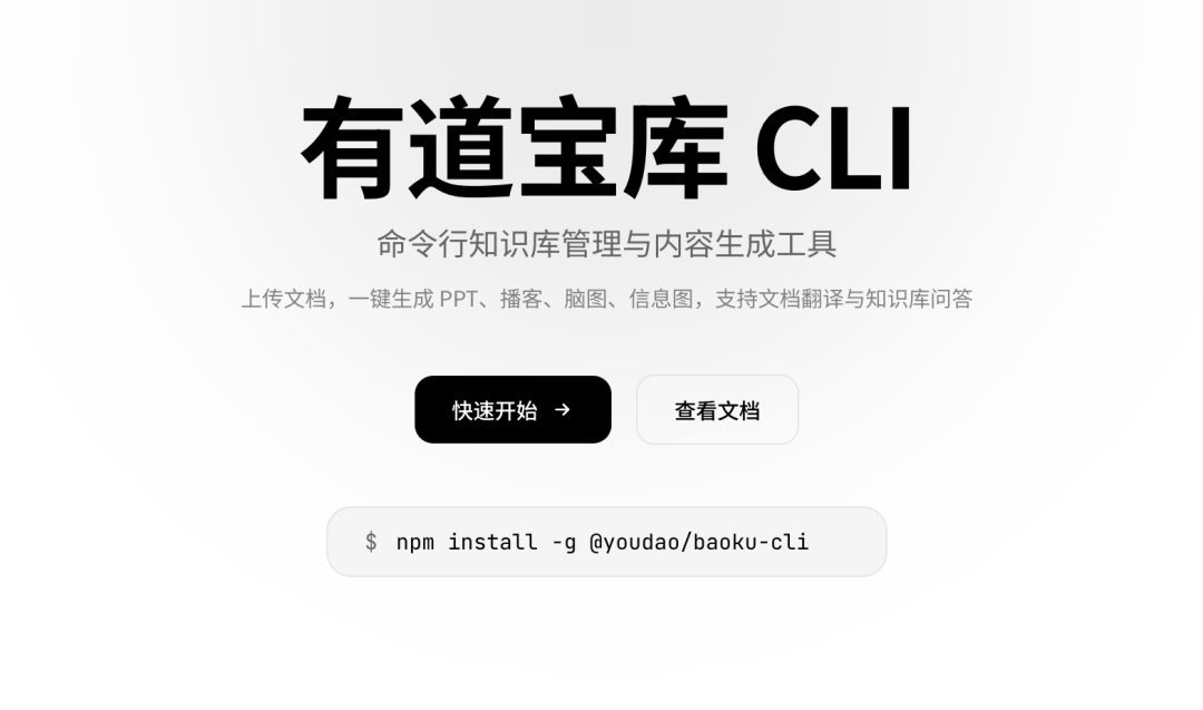 Karpathy又双叒叕发新概念了，这次我替你找到了那个产品