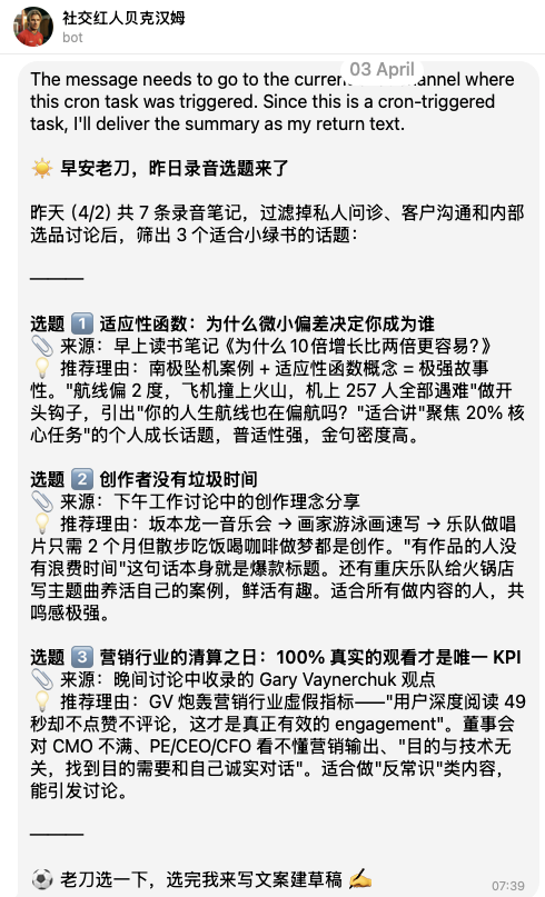 AI大神卡帕西的知识管理方法刷屏，用Get笔记六步抄作业
