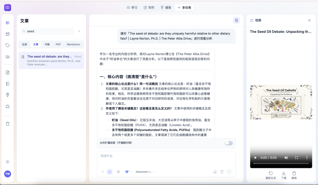Atlasnote：一个 App 收纳你的所有知识，AI帮你建立你自己的知识地图