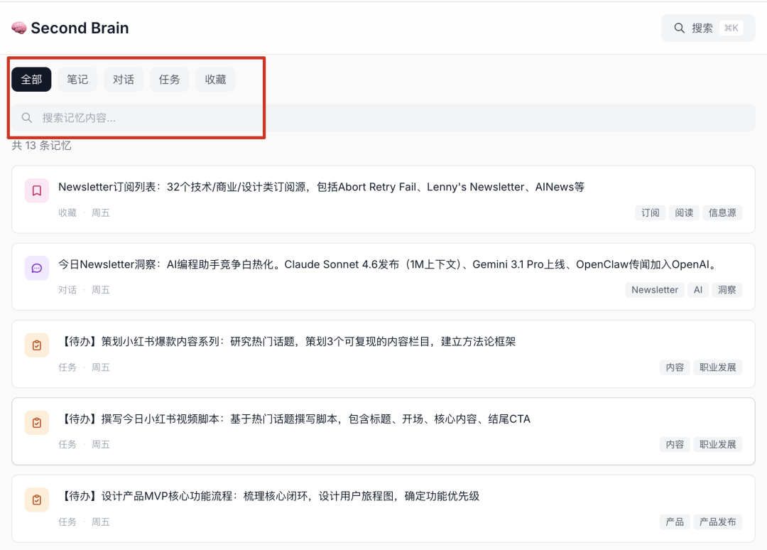 Kimi上线了OpenClaw手机版，给大家分享5种知识管理的神级技巧