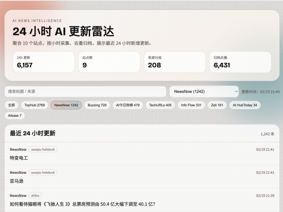 Kimi上线了OpenClaw手机版，给大家分享5种知识管理的神级技巧