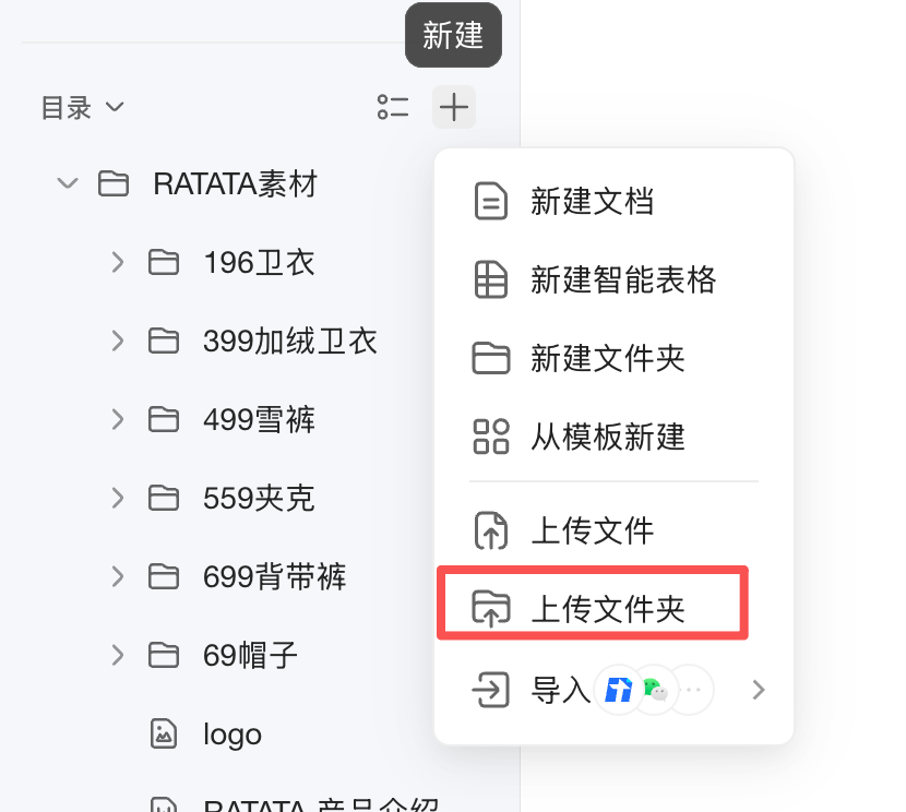 教程｜用腾讯乐享AI知识库+WorkBuddy构建内容生产工作流