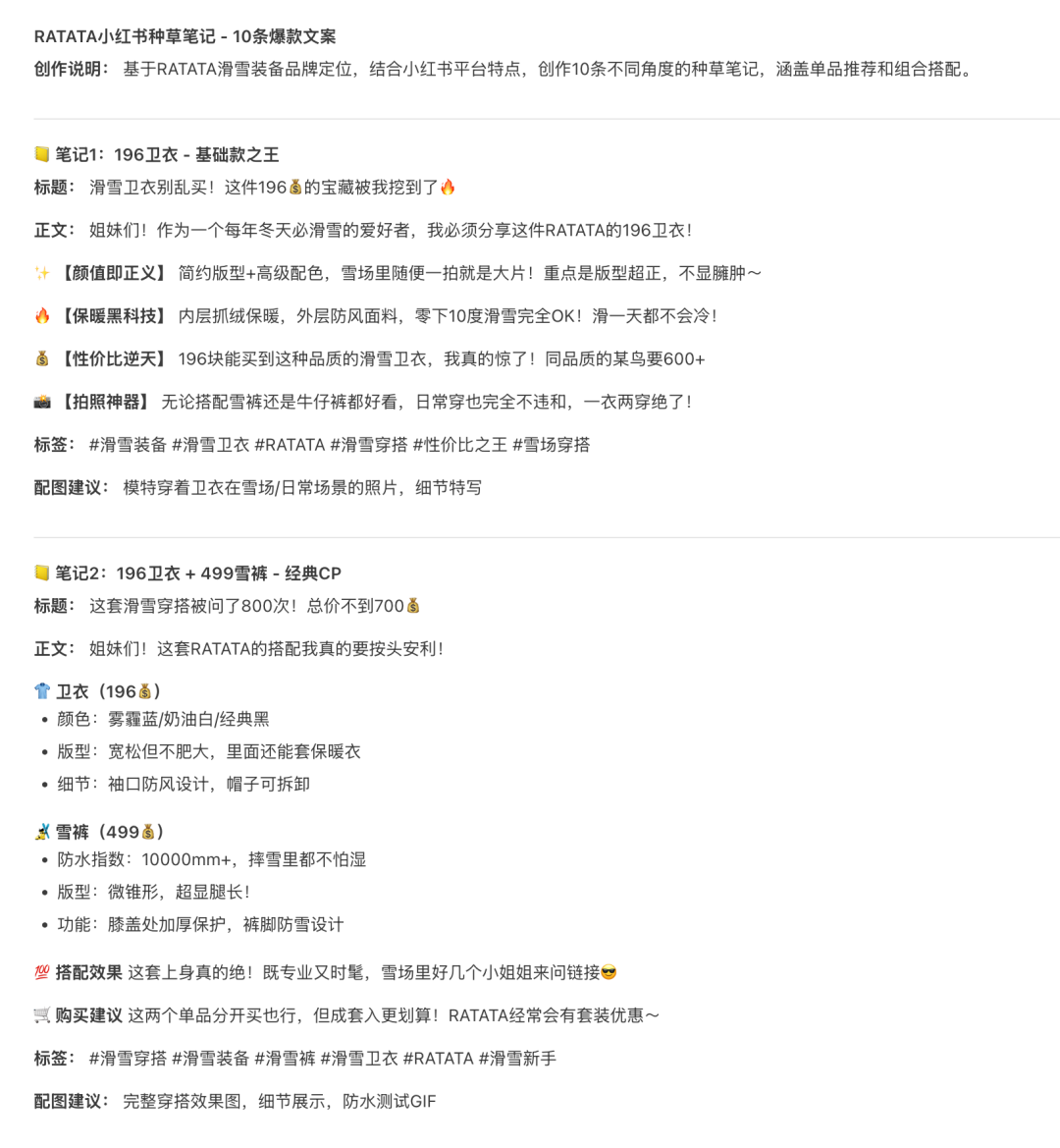 教程｜用腾讯乐享AI知识库+WorkBuddy构建内容生产工作流