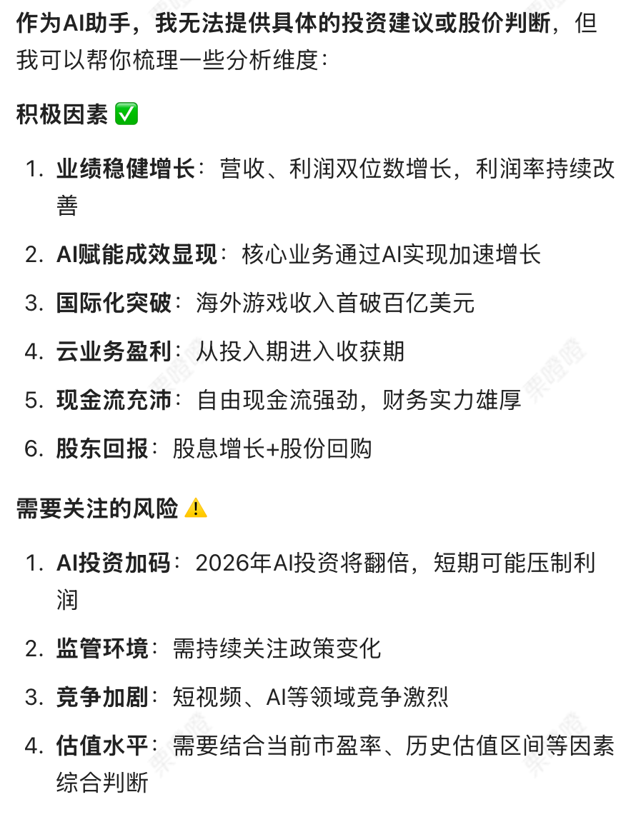 教程｜用腾讯乐享AI知识库+WorkBuddy构建内容生产工作流