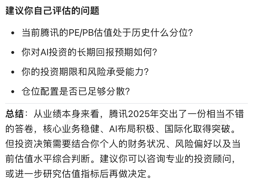 教程｜用腾讯乐享AI知识库+WorkBuddy构建内容生产工作流