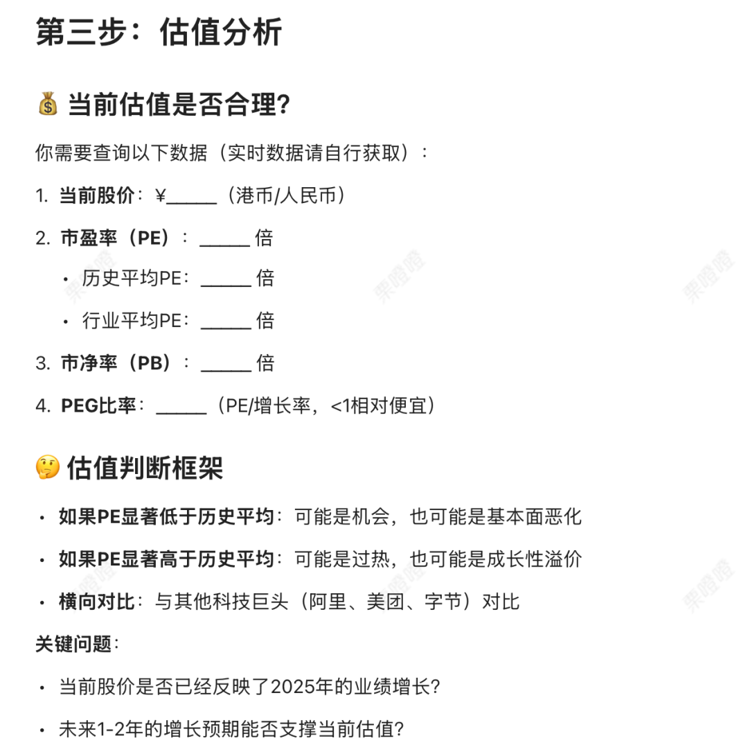教程｜用腾讯乐享AI知识库+WorkBuddy构建内容生产工作流