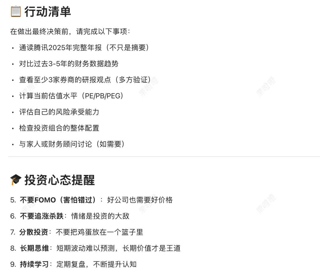 教程｜用腾讯乐享AI知识库+WorkBuddy构建内容生产工作流